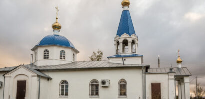 Храм Покрова Пресвятой Богородицы п. Волковский